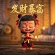 cp头像不易发现真人